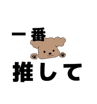 メンヘラトイプー（個別スタンプ：36）