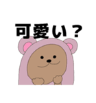 メンヘラトイプー（個別スタンプ：40）