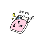 ねことさば（個別スタンプ：6）