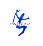 折るなら折りなさいよ（個別スタンプ：9）