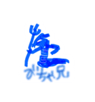 折るなら折りなさいよ（個別スタンプ：10）
