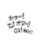 折るなら折りなさいよ（個別スタンプ：22）