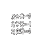折るなら折りなさいよ（個別スタンプ：24）