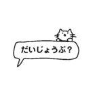 わたし用ねこ（個別スタンプ：20）