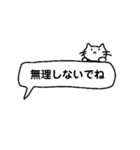 わたし用ねこ（個別スタンプ：21）