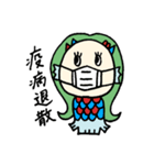 K.AMABIE（個別スタンプ：32）