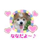 かわいいななちゃん♪（個別スタンプ：1）