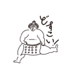 ゆるり、おすもうさん（個別スタンプ：1）