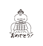 ゆるり、おすもうさん（個別スタンプ：5）