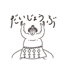 ゆるり、おすもうさん（個別スタンプ：6）