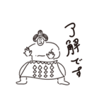 ゆるり、おすもうさん（個別スタンプ：14）