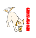 雑種犬スタンプ 白（個別スタンプ：17）