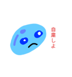 日常でよく使う言葉(自キャラ)特別版！（個別スタンプ：18）