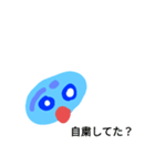 日常でよく使う言葉(自キャラ)特別版！（個別スタンプ：20）