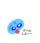 日常でよく使う言葉(自キャラ)特別版！（個別スタンプ：21）