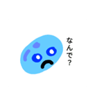 日常でよく使う言葉(自キャラ)特別版！（個別スタンプ：23）
