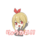 麺ヘラちゃん Vol.1（個別スタンプ：1）