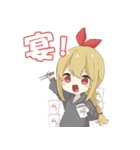 麺ヘラちゃん Vol.1（個別スタンプ：4）