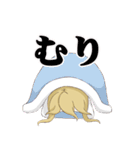 麺ヘラちゃん Vol.1（個別スタンプ：14）
