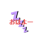 背景と合ってない一言（個別スタンプ：3）