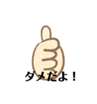 背景と合ってない一言（個別スタンプ：5）