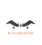 背景と合ってない一言（個別スタンプ：10）