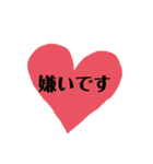 背景と合ってない一言（個別スタンプ：11）