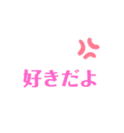 背景と合ってない一言（個別スタンプ：14）