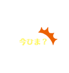 背景と合ってない一言（個別スタンプ：17）