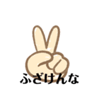背景と合ってない一言（個別スタンプ：18）