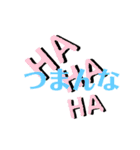 背景と合ってない一言（個別スタンプ：24）