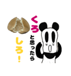 パンダとお饅頭（個別スタンプ：6）