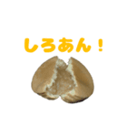 パンダとお饅頭（個別スタンプ：7）