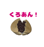 パンダとお饅頭（個別スタンプ：8）
