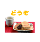 パンダとお饅頭（個別スタンプ：10）