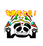 パンダとお饅頭（個別スタンプ：13）