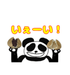 パンダとお饅頭（個別スタンプ：16）
