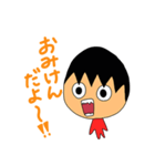 おみけん（個別スタンプ：1）