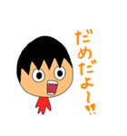 おみけん（個別スタンプ：3）
