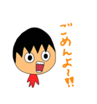 おみけん（個別スタンプ：4）