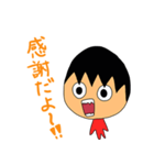 おみけん（個別スタンプ：5）
