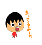 おみけん（個別スタンプ：6）