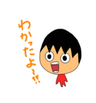 おみけん（個別スタンプ：11）