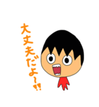 おみけん（個別スタンプ：13）