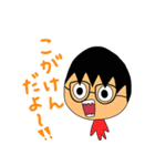 おみけん（個別スタンプ：16）