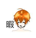 ジョルくん(リスナー作)スタンプ（個別スタンプ：2）