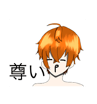 ジョルくん(リスナー作)スタンプ（個別スタンプ：3）