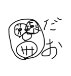 神童 たかのりだお2（個別スタンプ：5）