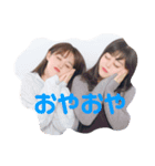 みーふぉspecial（個別スタンプ：16）