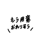 よく使いたくなるスタンプ（個別スタンプ：3）
